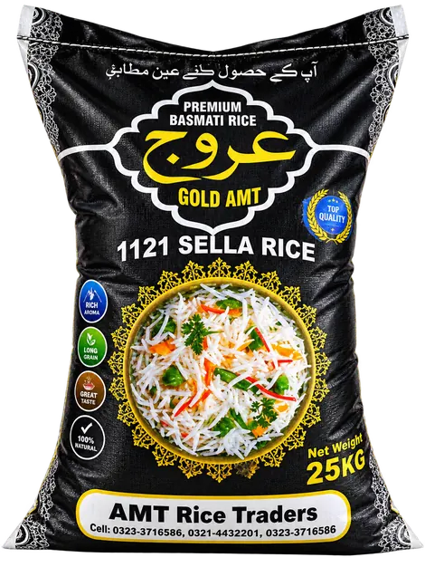 Arooj Gold AMT — 1121 Sella Basmati Rice