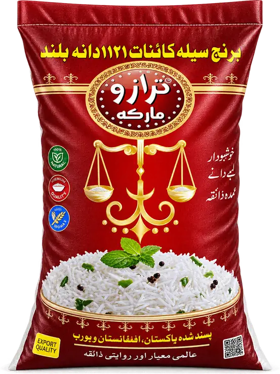 Tarazu — 1121 Sella Kainat Rice